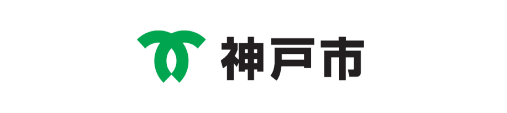 神戸市