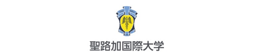 学校法人 聖路加国際大学