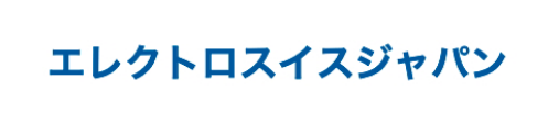 株式会社 エレクトロスイスジャパン