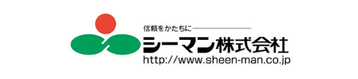 シーマン 株式会社