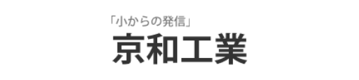 有限会社 京和工業