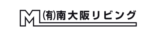 有限会社 南大阪リビング