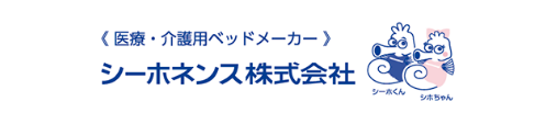 シーホネンス 株式会社